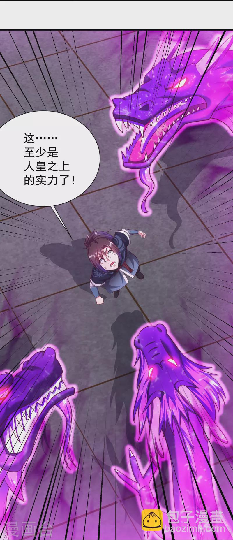 第211话 禁武结界-第223话