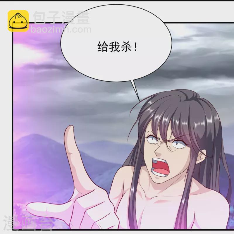 第211话 禁武结界-第223话