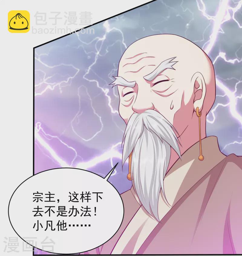 第211话 禁武结界-第223话