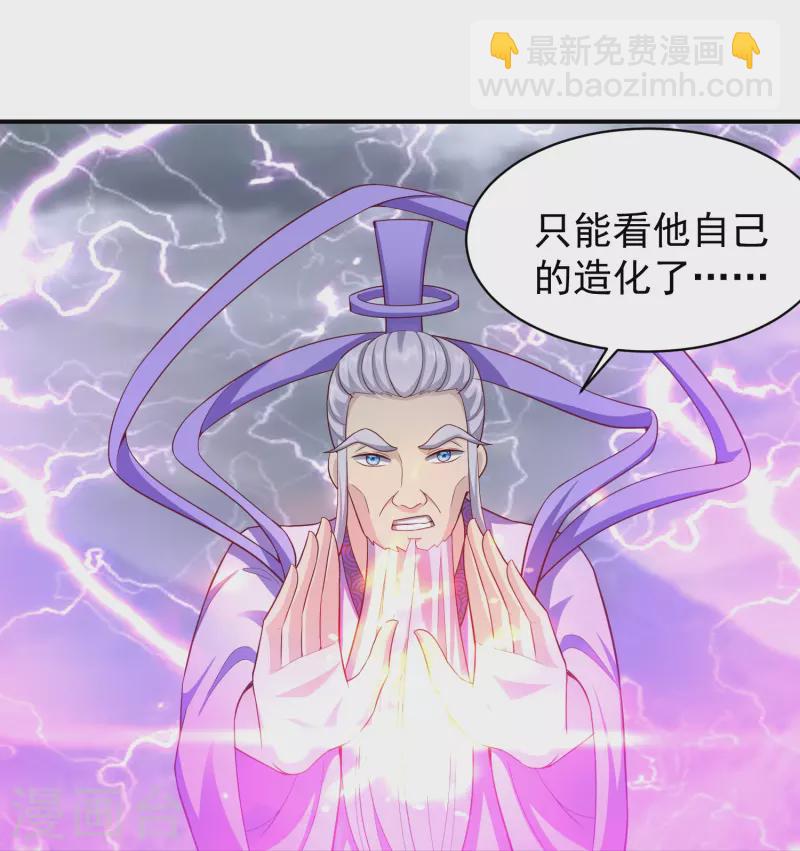 第211话 禁武结界-第223话