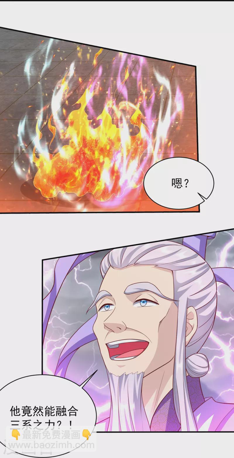 第211话 禁武结界-第223话