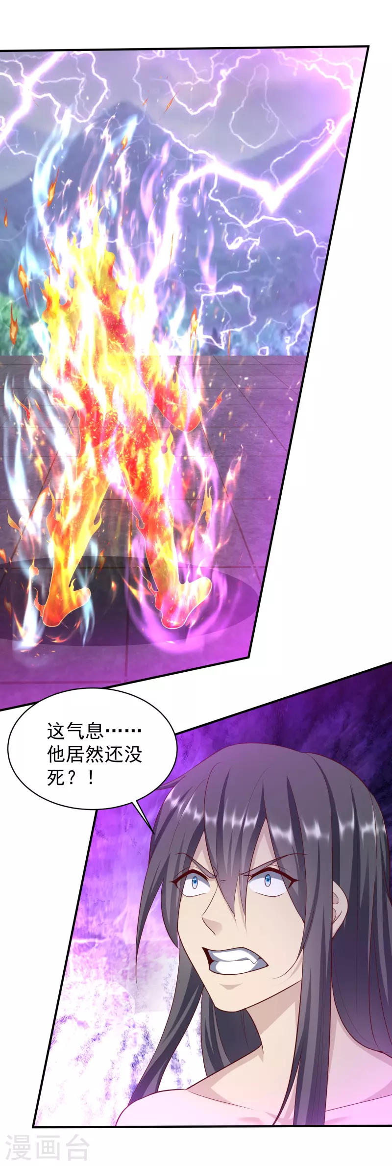 第211话 禁武结界-第223话