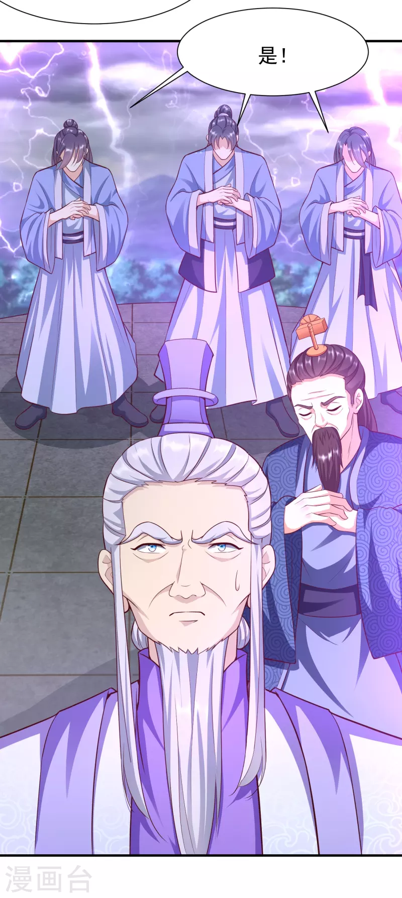 第211话 禁武结界-第223话