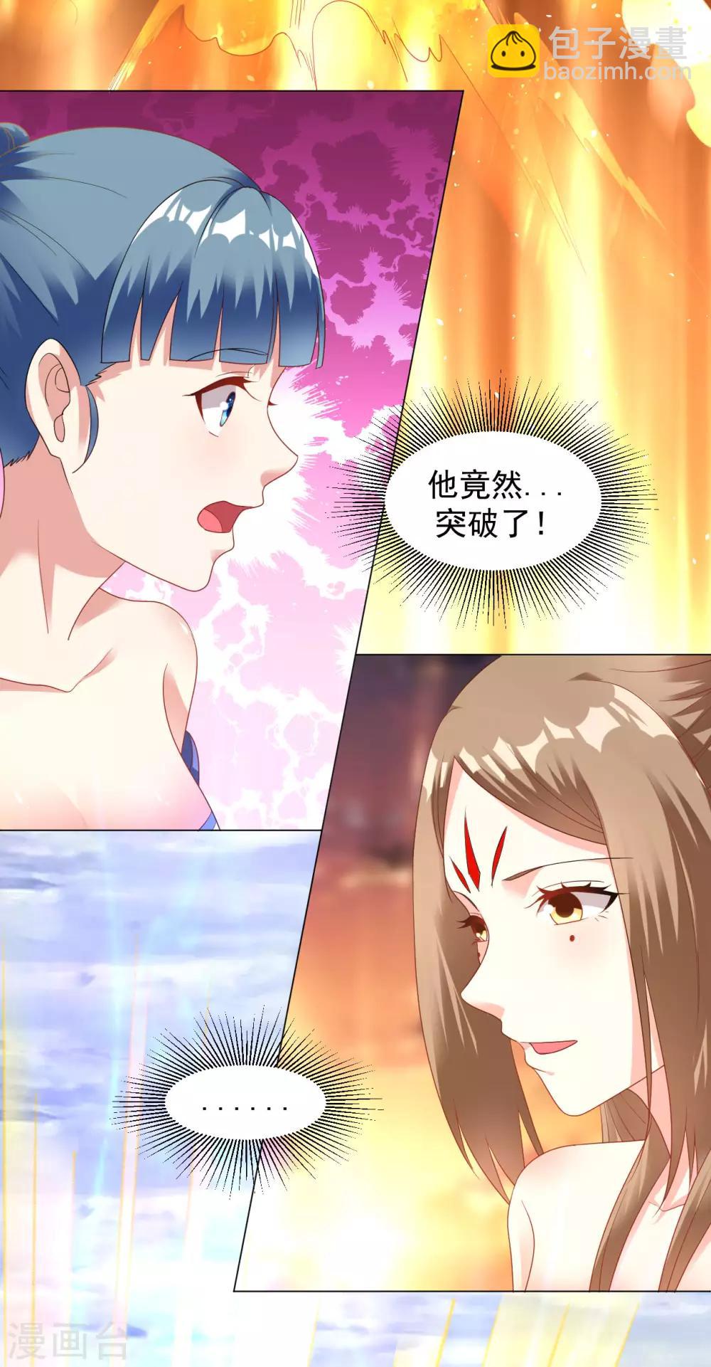 第24话 冰宫雪夜绝杀狼王2-第27话