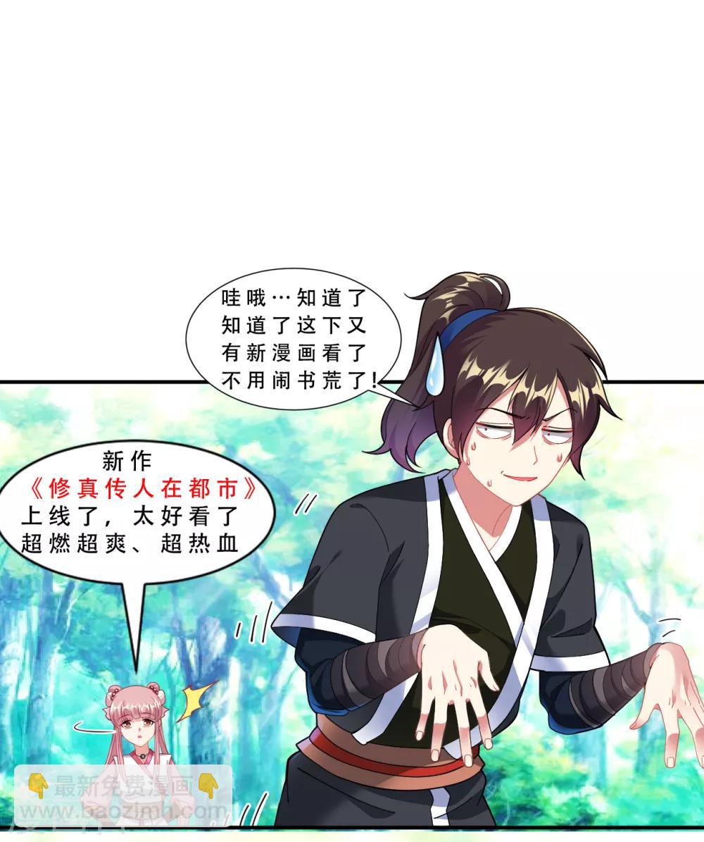 第24话 冰宫雪夜绝杀狼王2-第27话