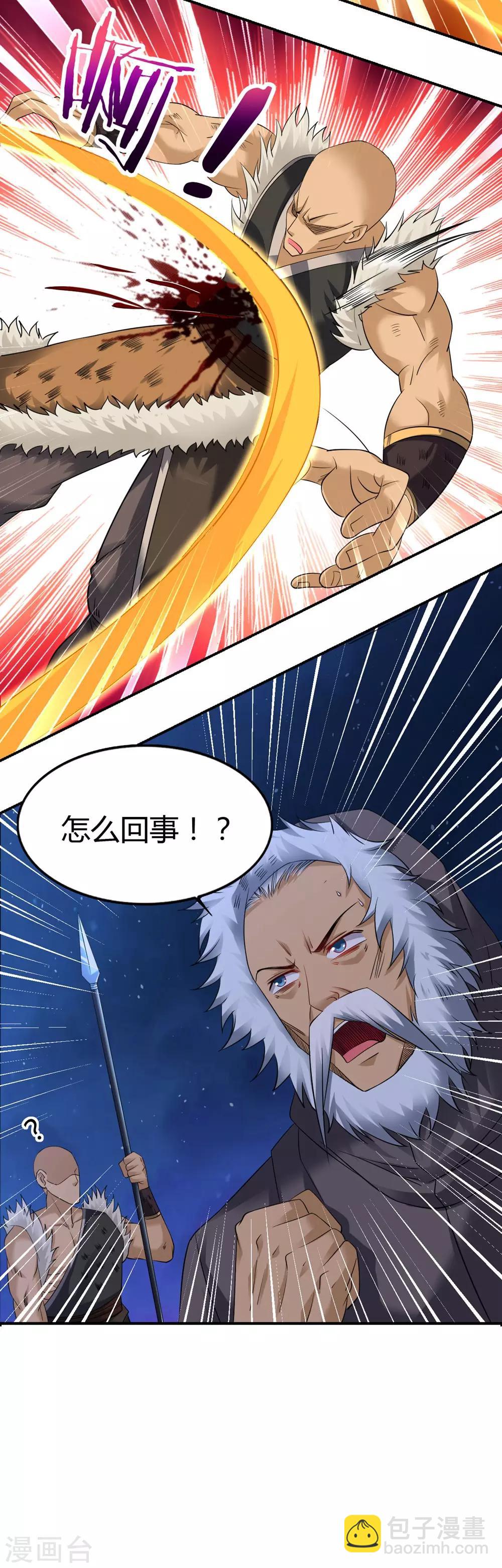 第31话 我，就是神-第35话