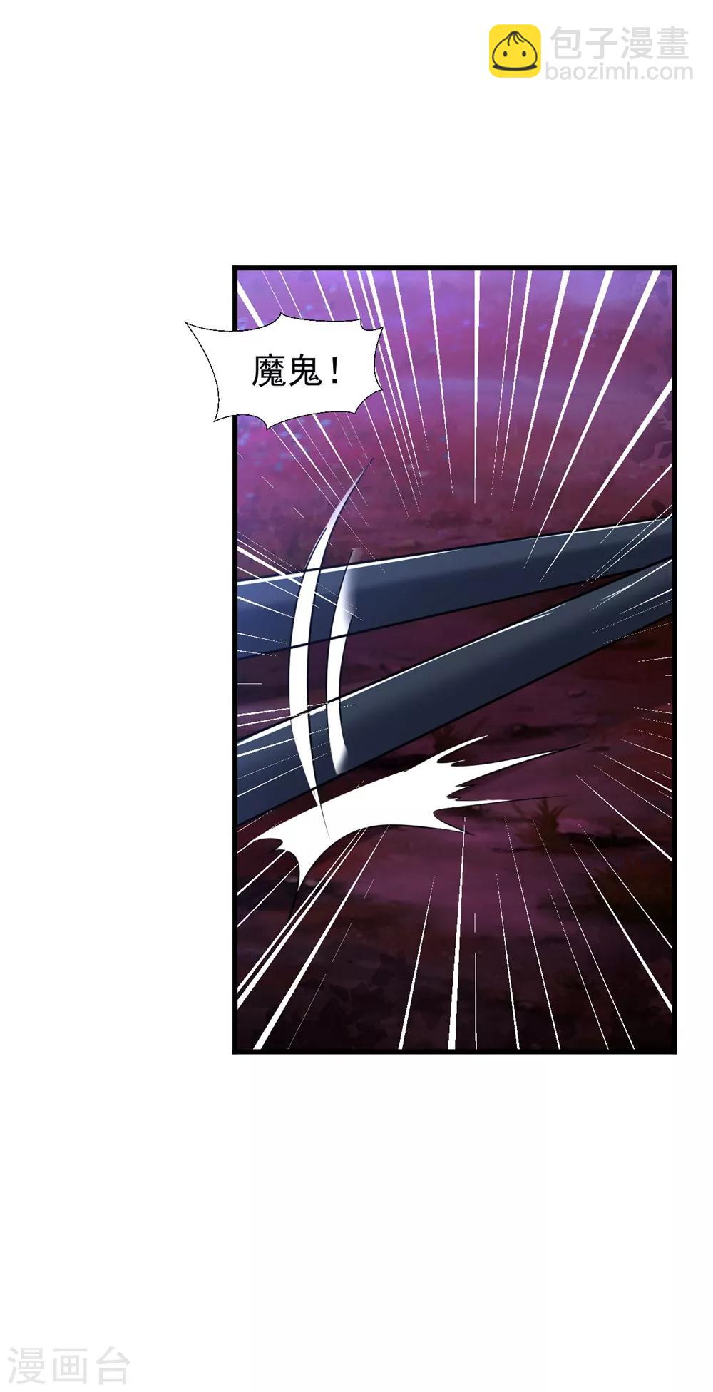 第32话 月黑风高修罗战场-第37话