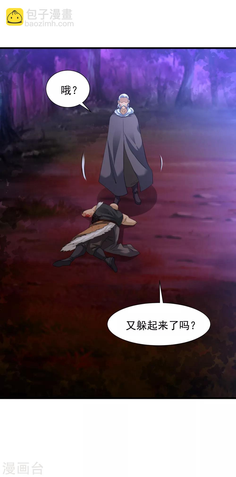 第32话 月黑风高修罗战场-第37话