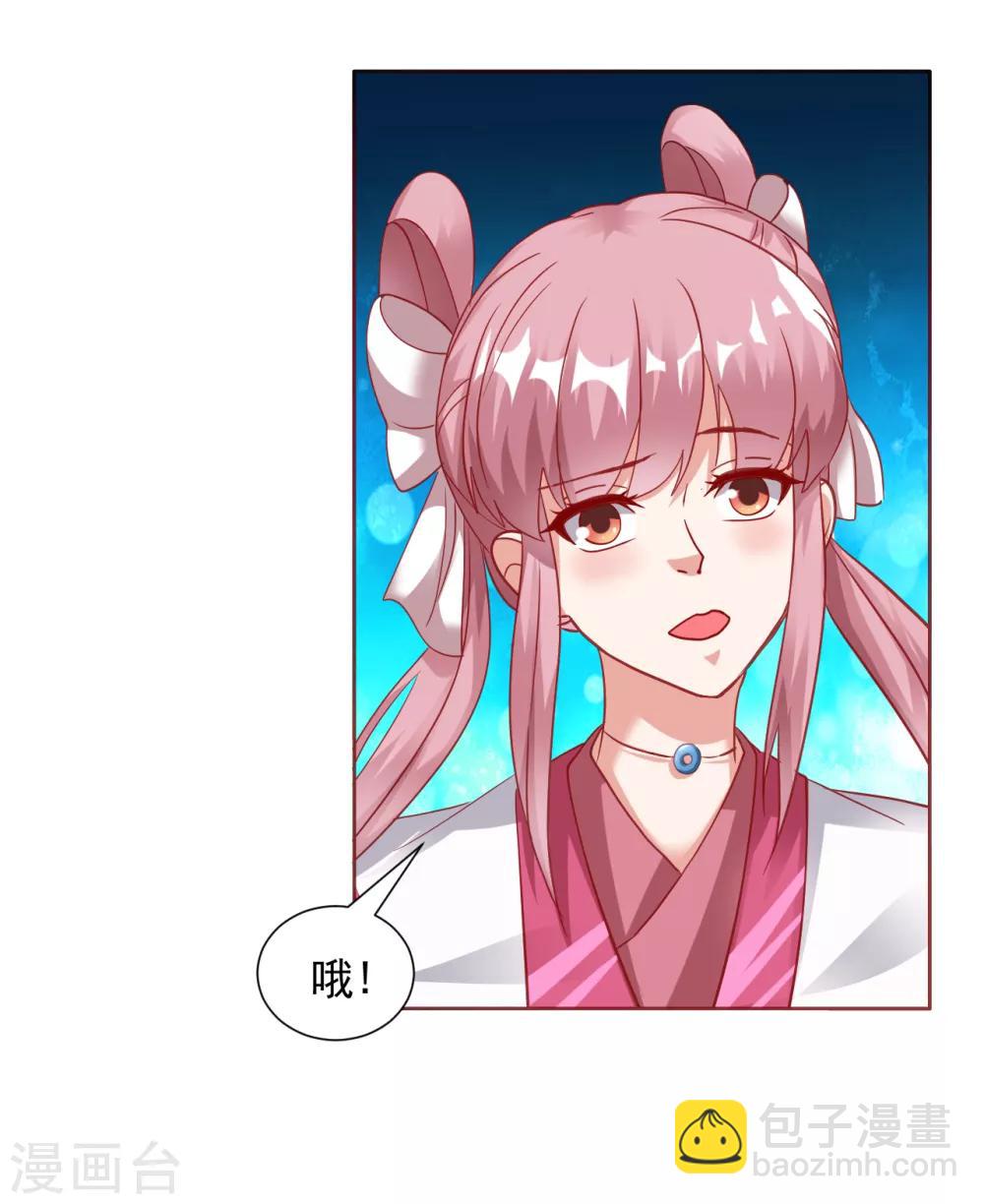 第34话 你，还有我！-第39话
