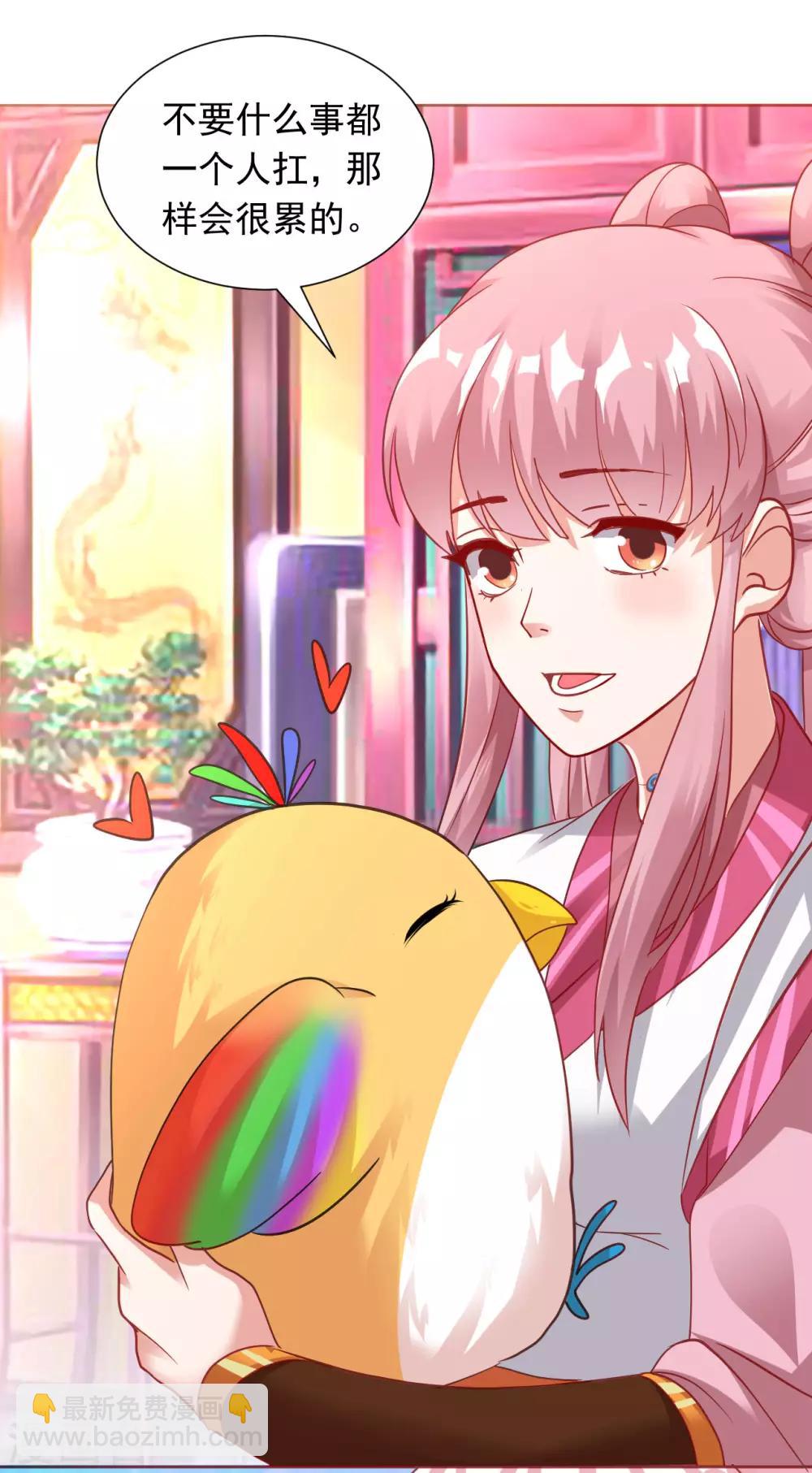 第34话 你，还有我！-第39话