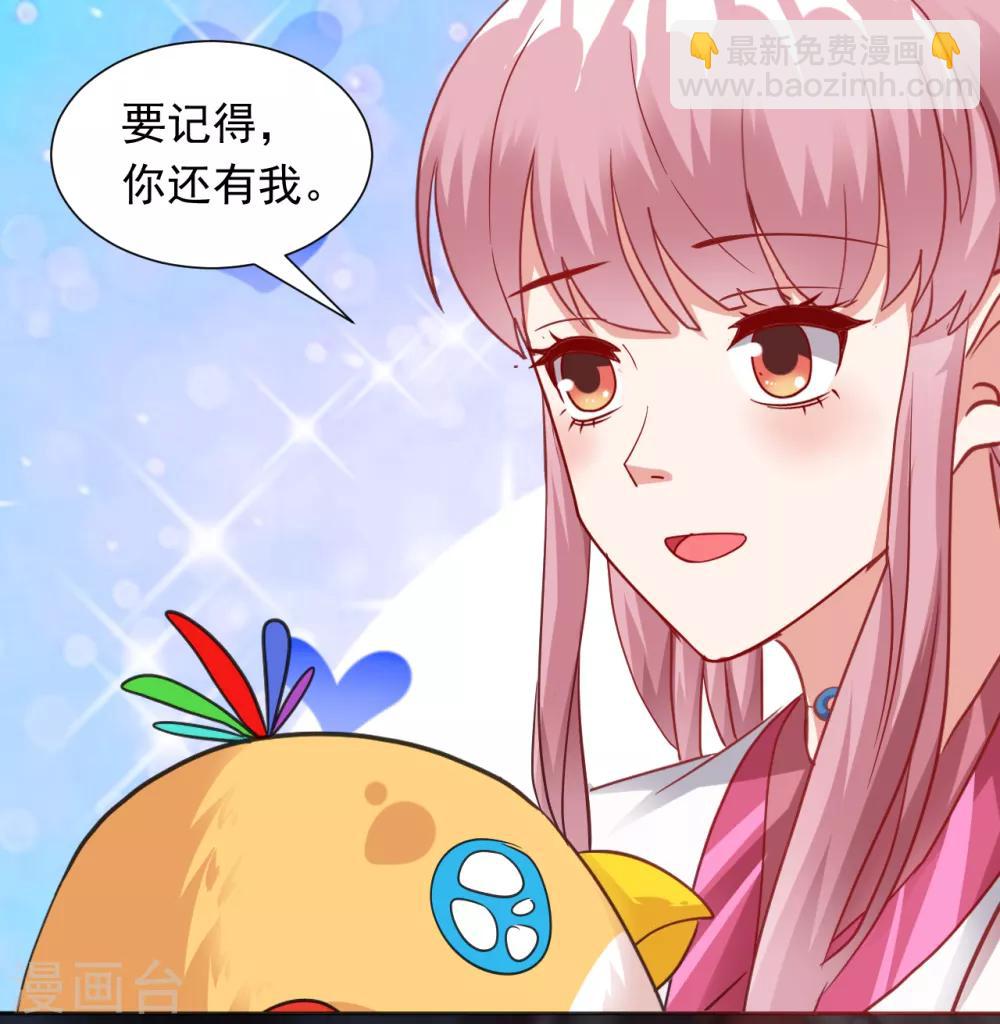 第34话 你，还有我！-第39话