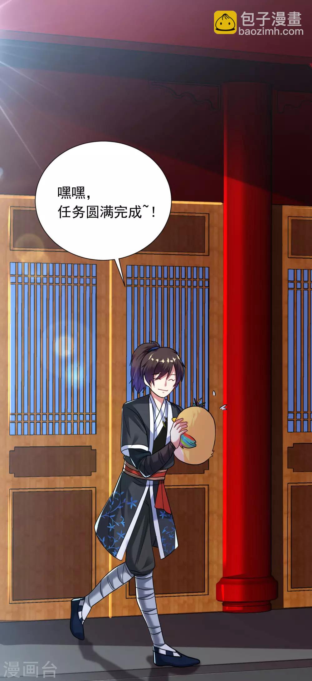第34话 你，还有我！-第39话