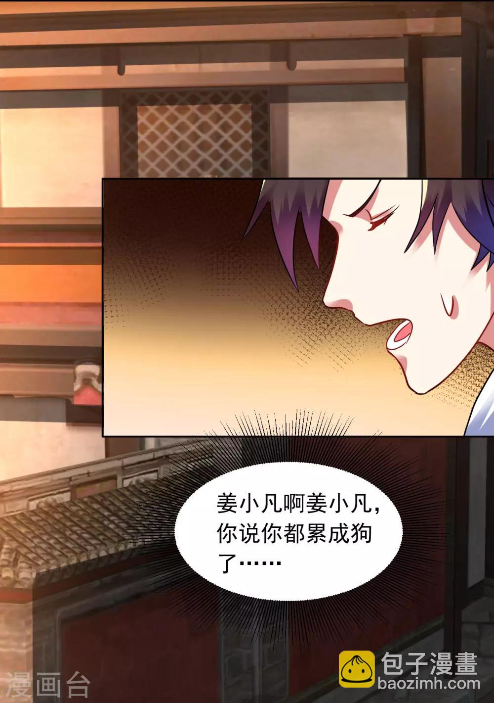 第34话 你，还有我！-第39话