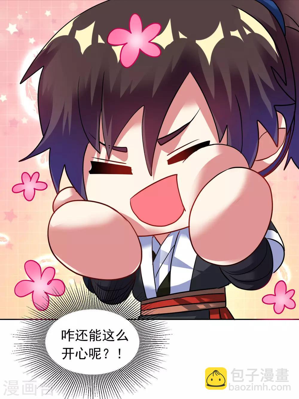 第34话 你，还有我！-第39话