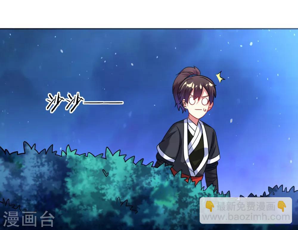 第34话 你，还有我！-第39话