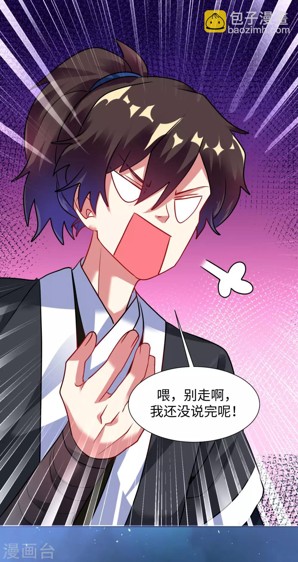 第34话 你，还有我！-第39话