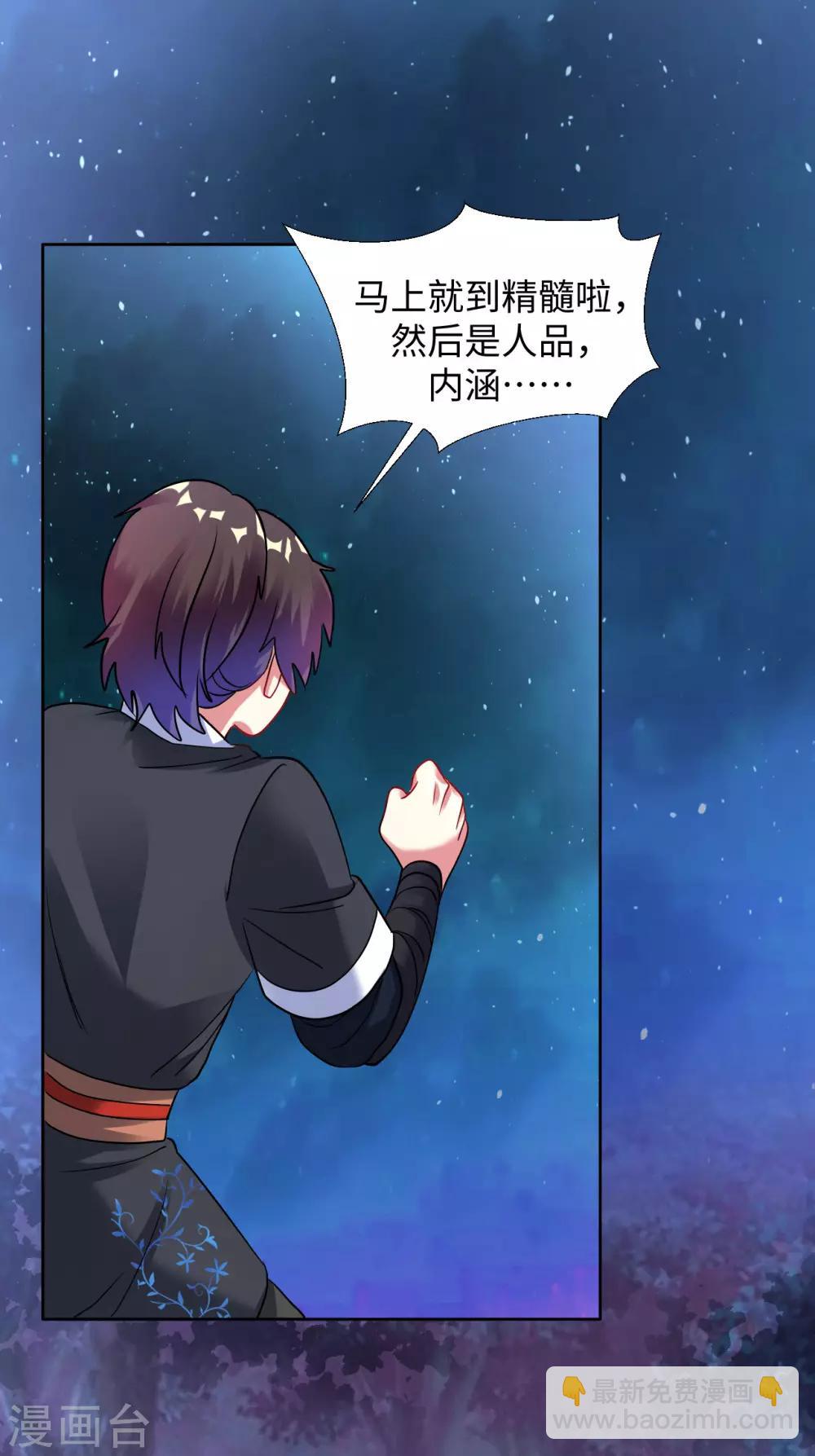 第34话 你，还有我！-第39话