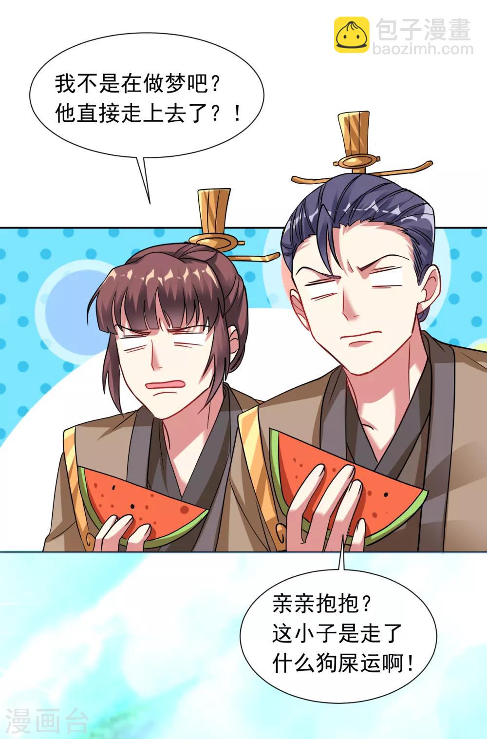 第34话 你，还有我！-第39话