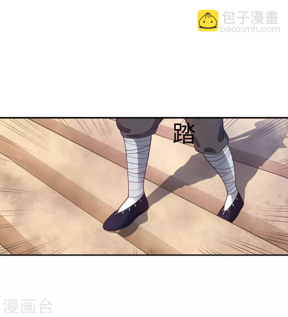第4话 揍核心弟子的堂兄(1/2)-第5话