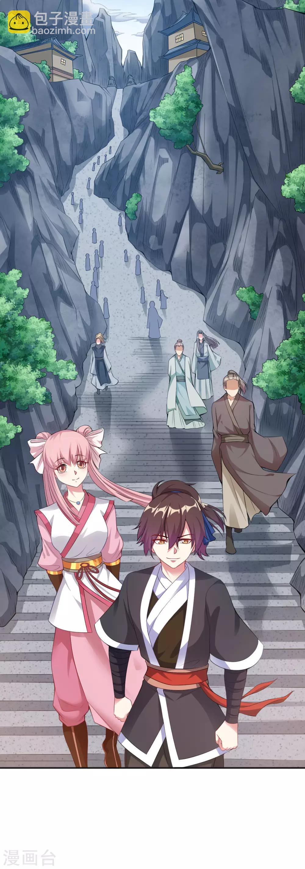 第4话 揍核心弟子的堂兄(1/2)-第5话