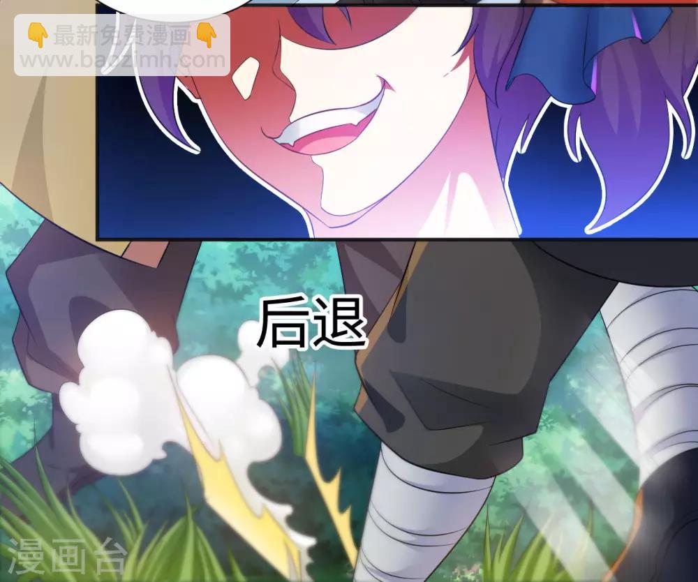 第4话 揍核心弟子的堂兄(1/2)-第5话