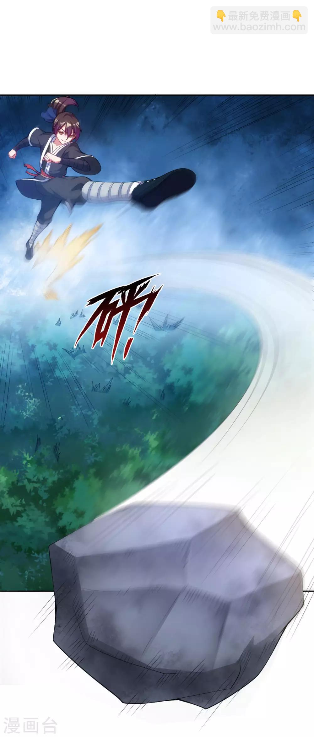 第4话 揍核心弟子的堂兄(1/2)-第5话
