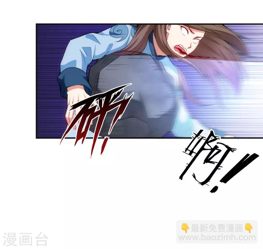 第4话 揍核心弟子的堂兄(1/2)-第5话