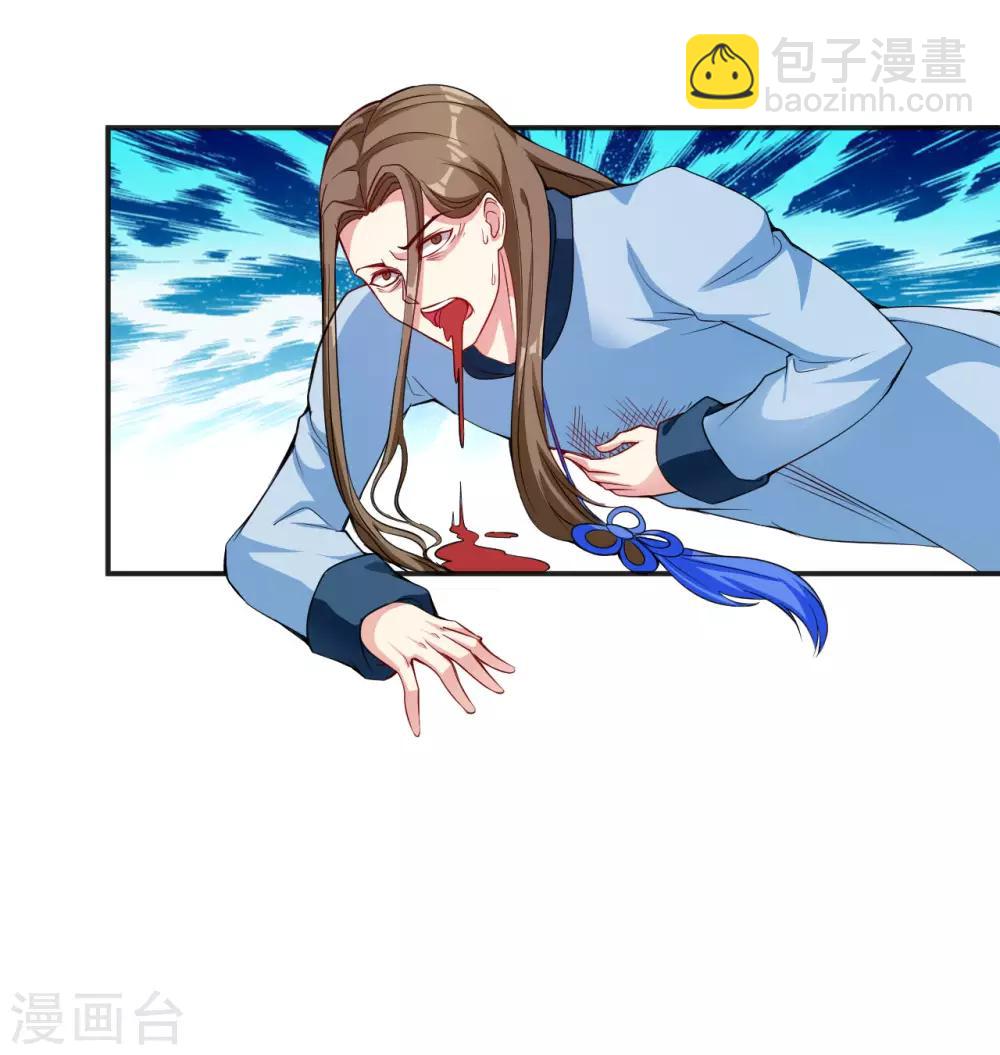 第4话 揍核心弟子的堂兄(1/2)-第5话