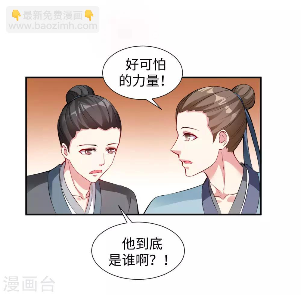 第4话 揍核心弟子的堂兄(1/2)-第5话