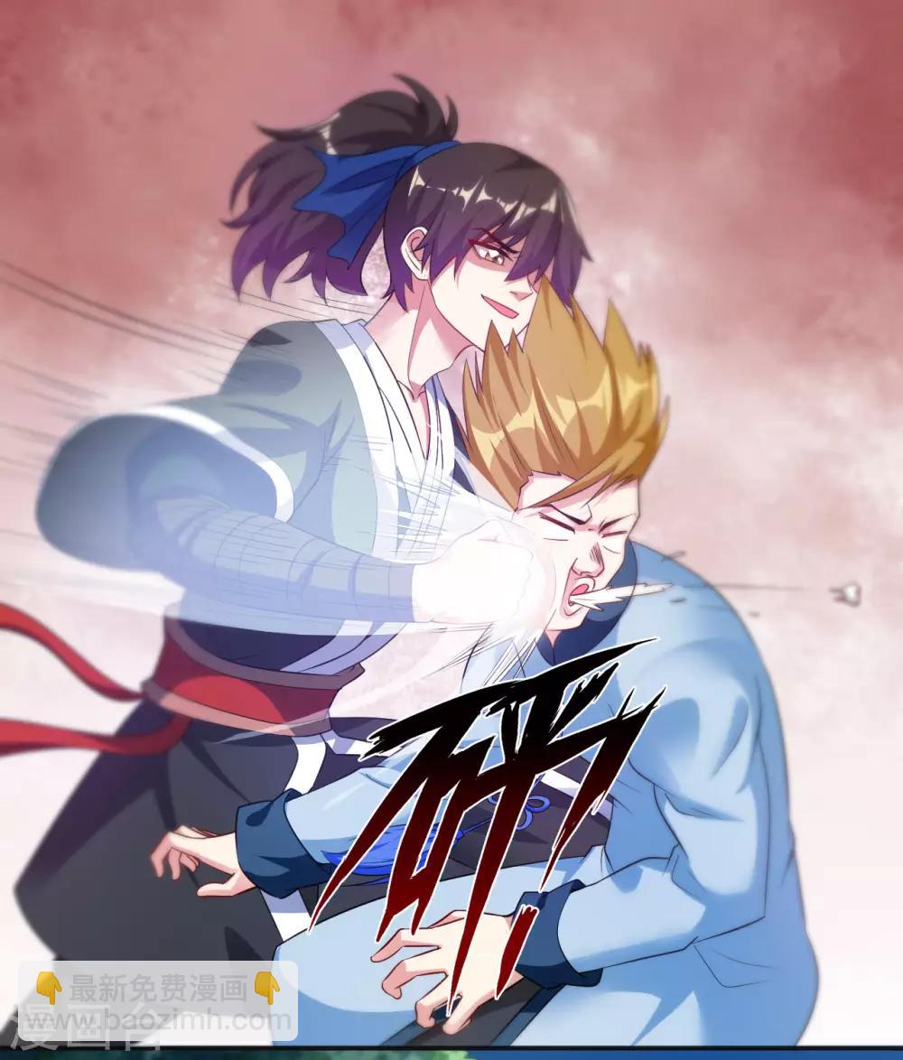第4话 揍核心弟子的堂兄(1/2)-第5话