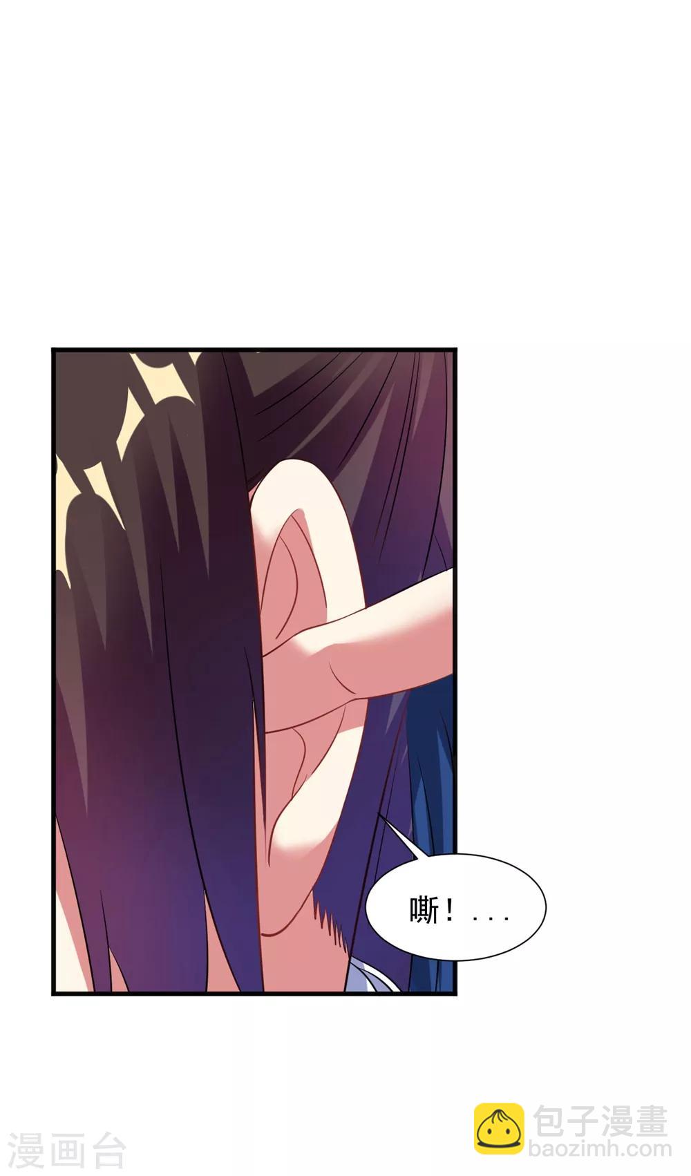 第36话 姓应的你嚣张个屁-第41话
