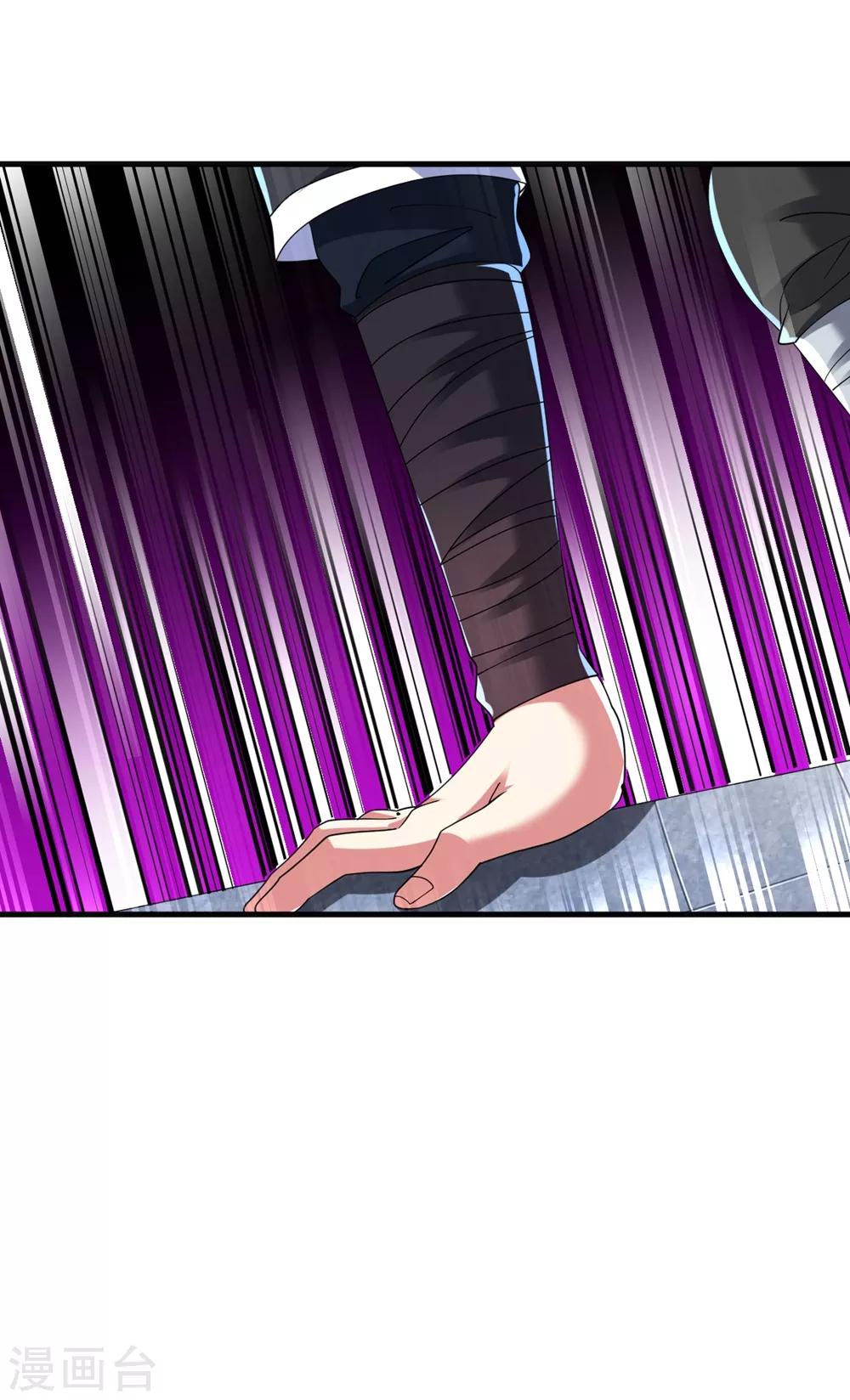 第36话 姓应的你嚣张个屁-第41话