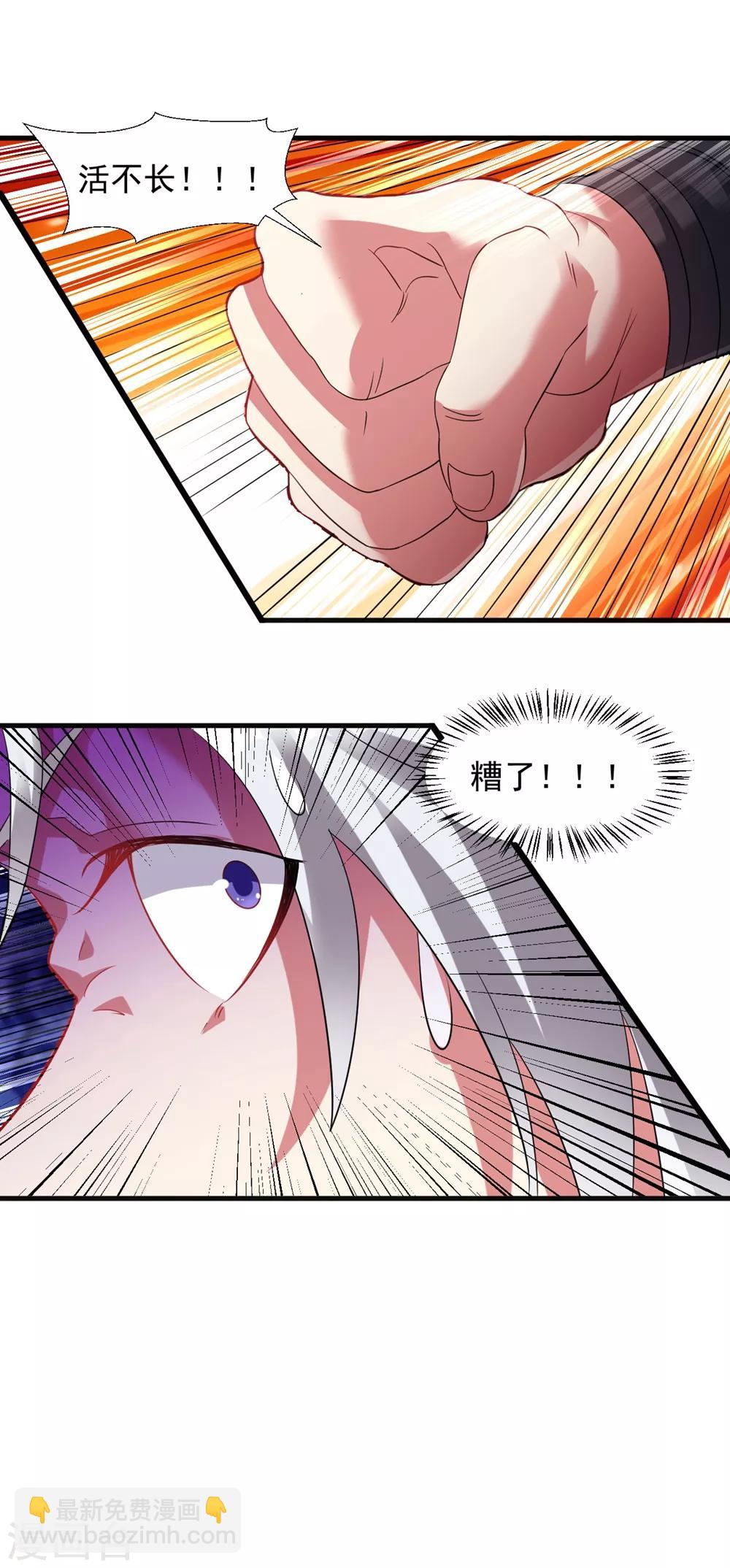 第38话 嚣张的人往往活不长-第43话