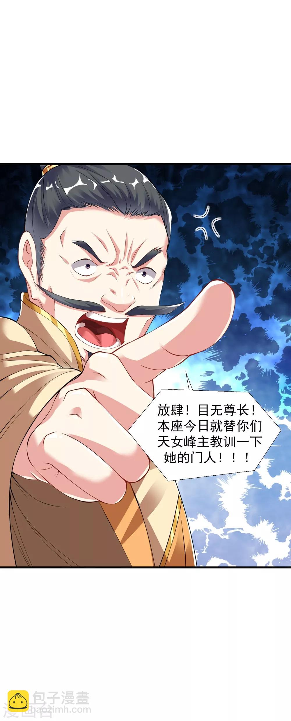 第38话 嚣张的人往往活不长-第43话