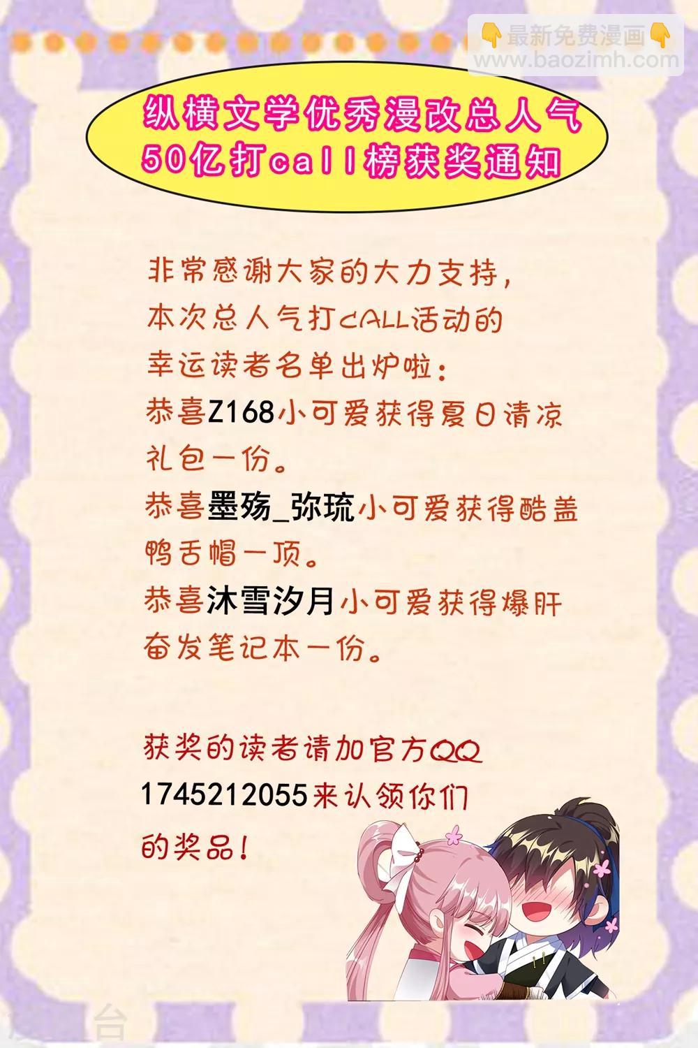 第38话 嚣张的人往往活不长-第43话