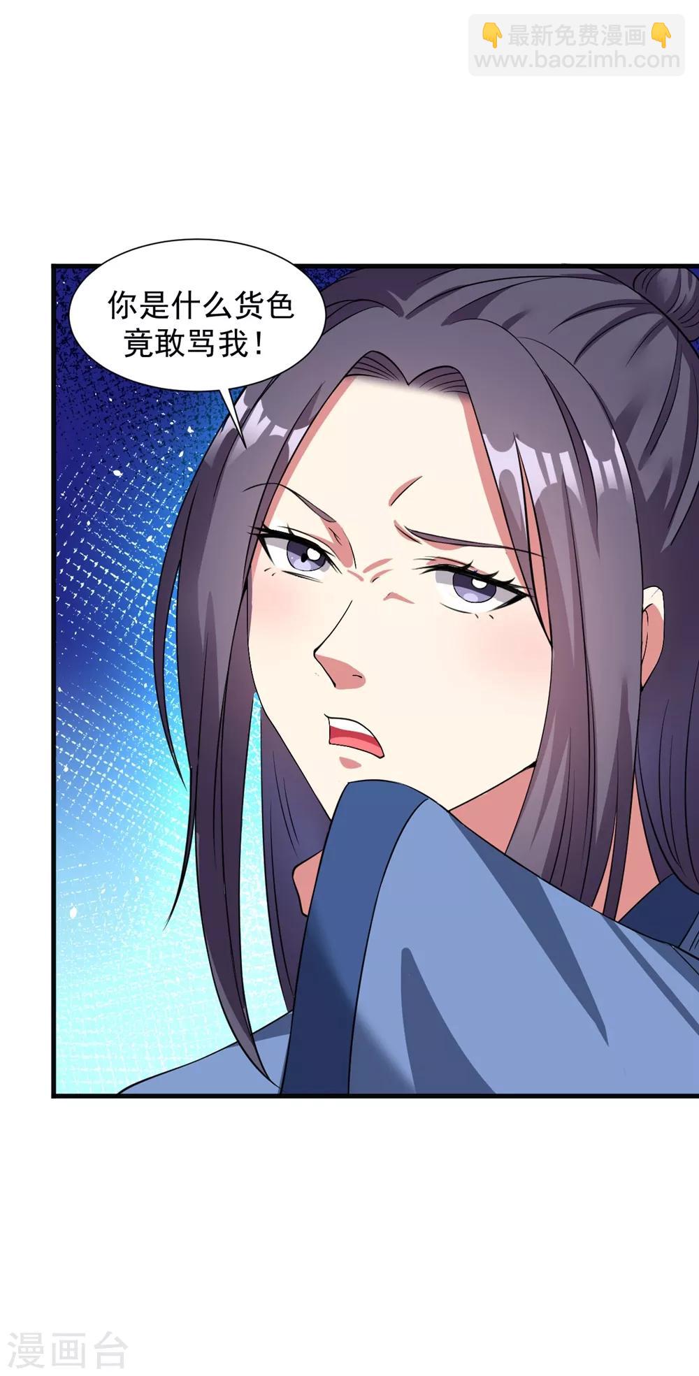 第42话 其实我是个好人-第47话
