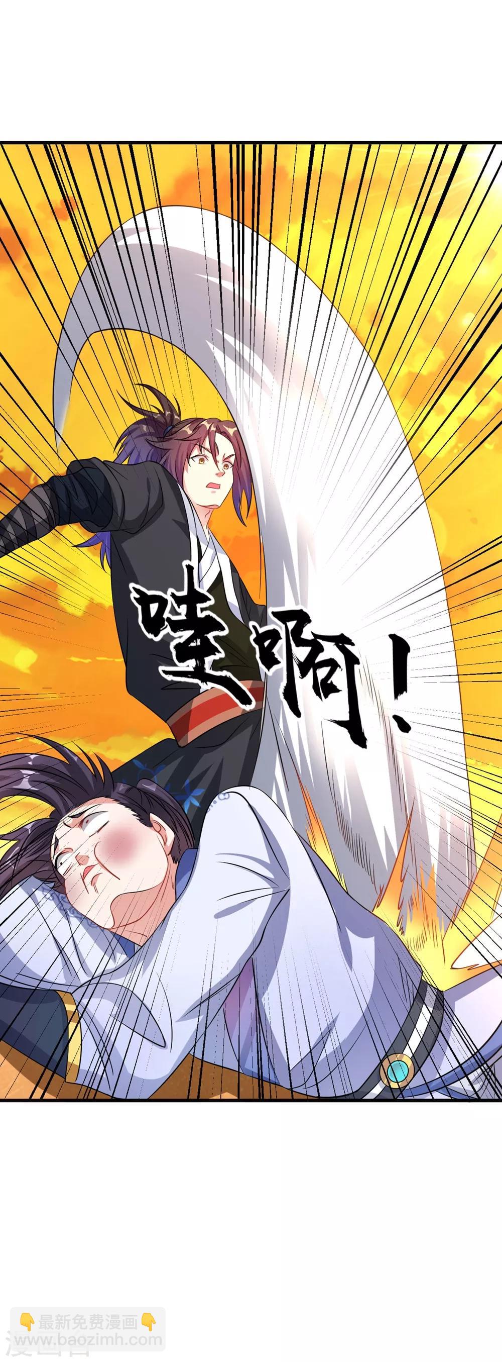 第42话 其实我是个好人-第47话