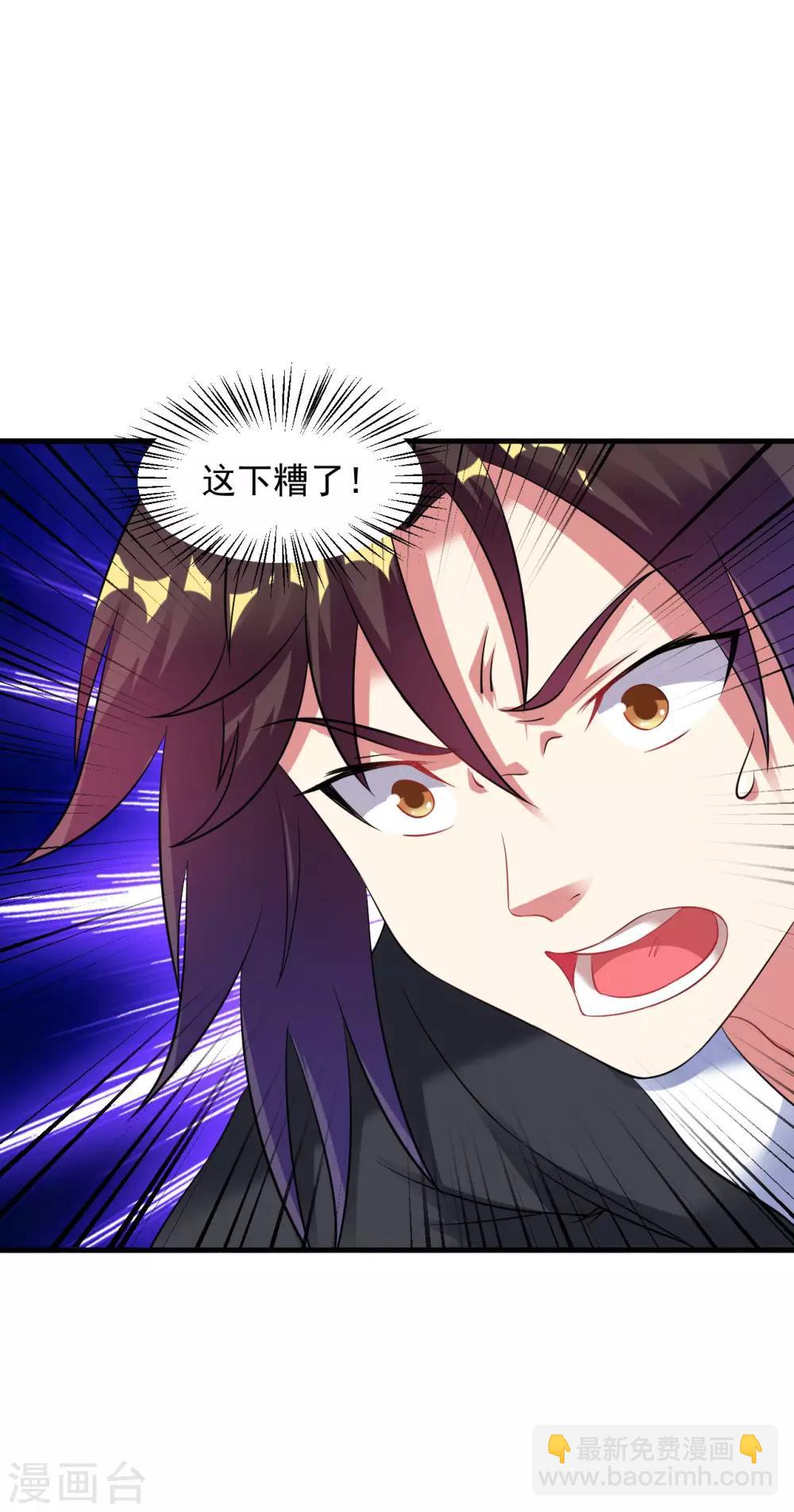 第44话 鱼口求生-第49话