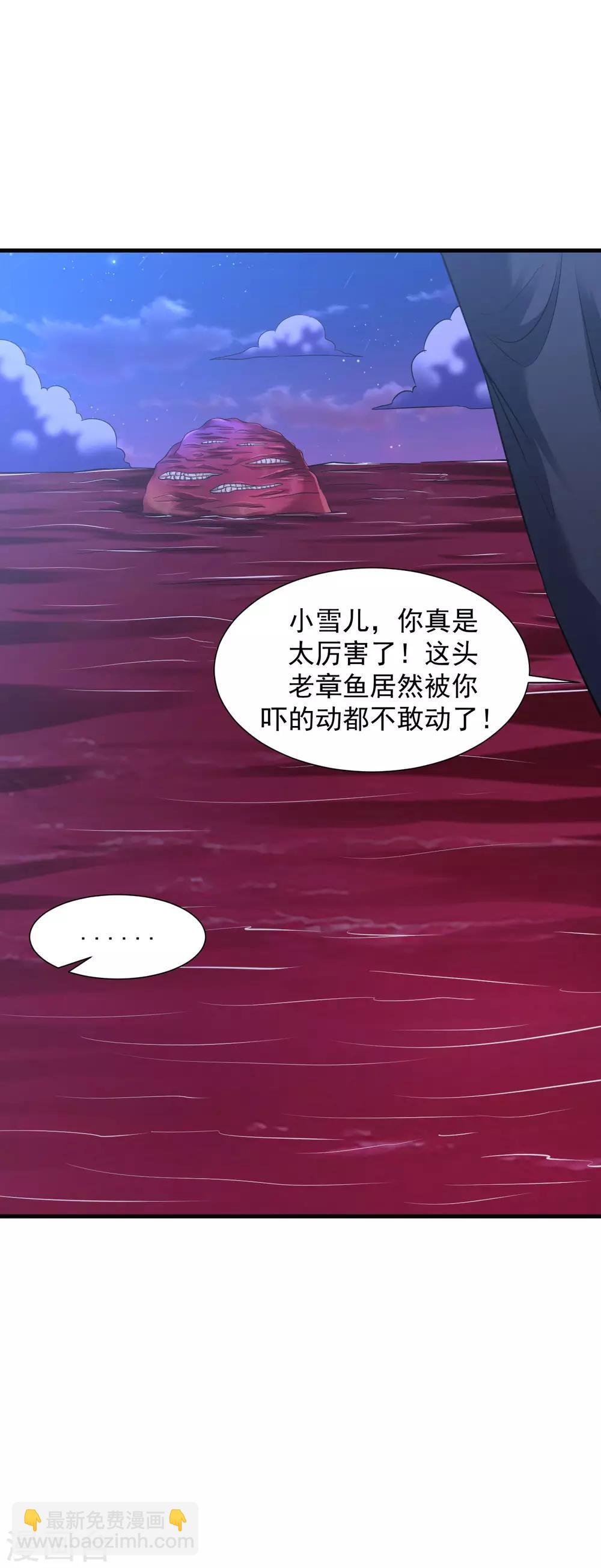 第44话 鱼口求生-第49话