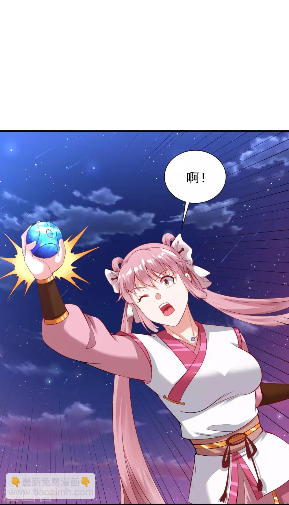 第46话 总算回来了-第51话
