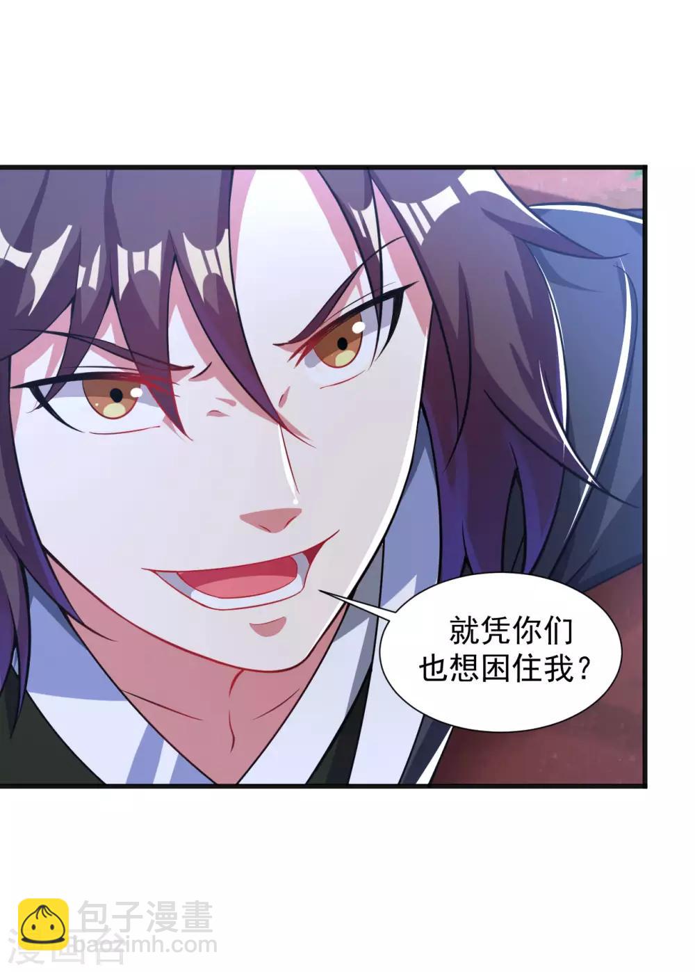 第46话 总算回来了-第51话