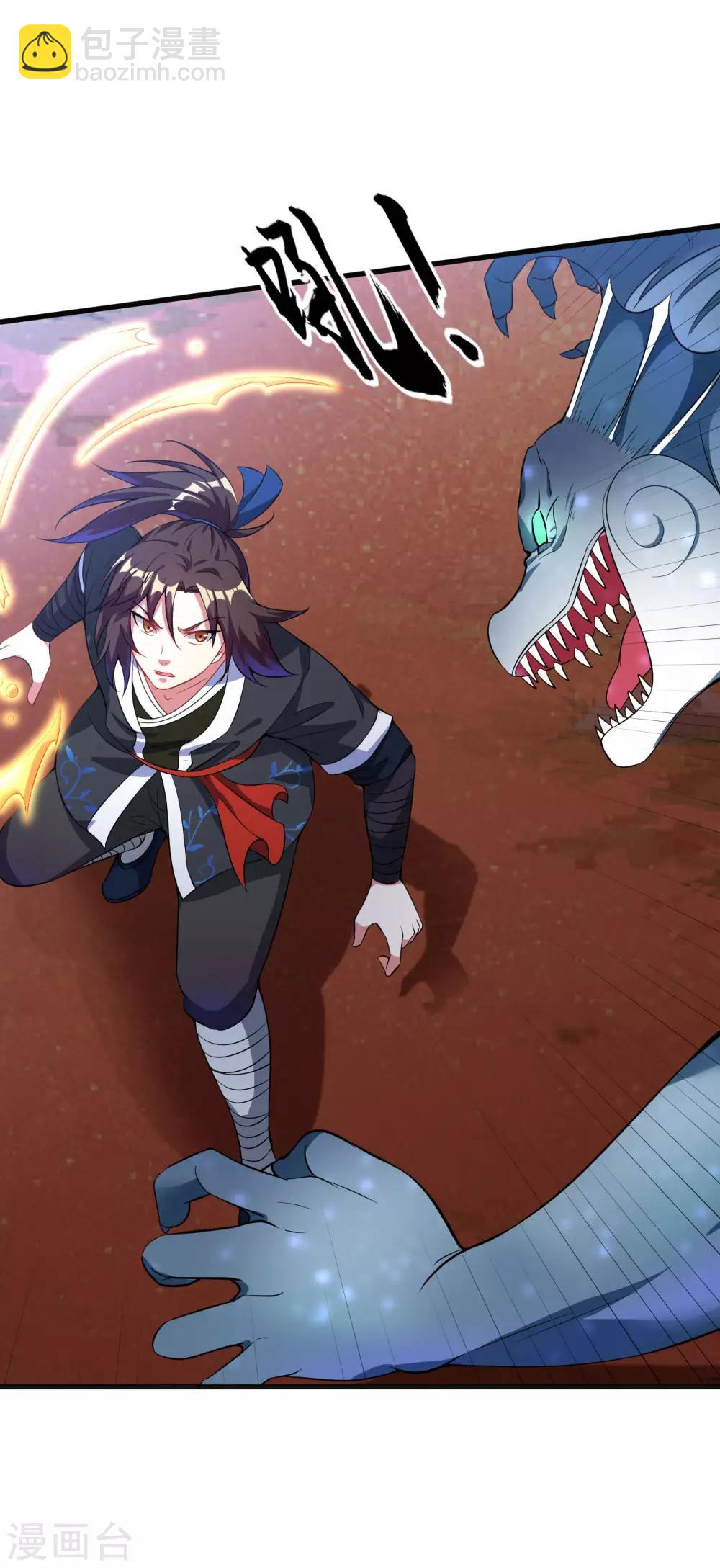 第46话 总算回来了-第51话