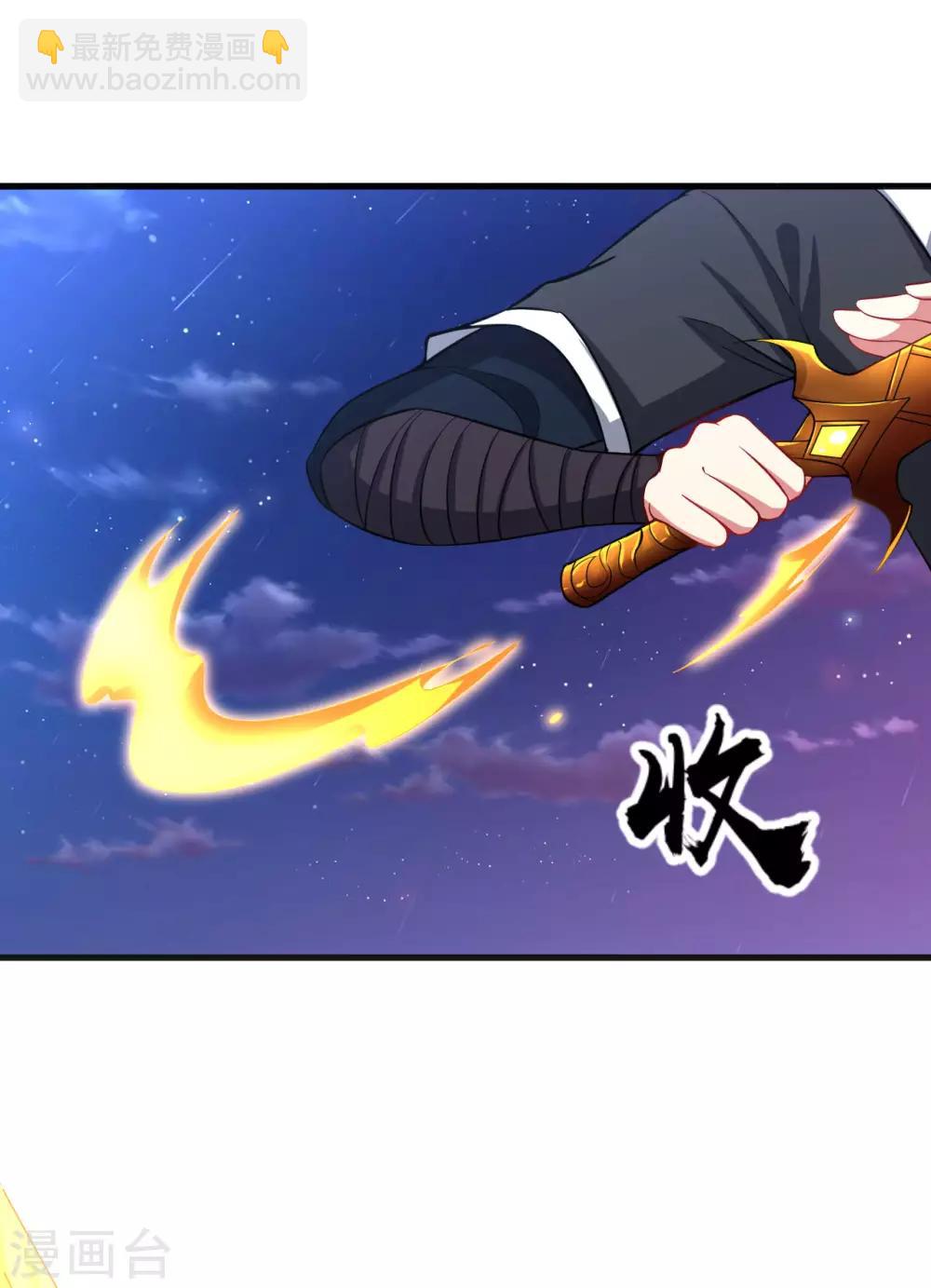 第46话 总算回来了-第51话