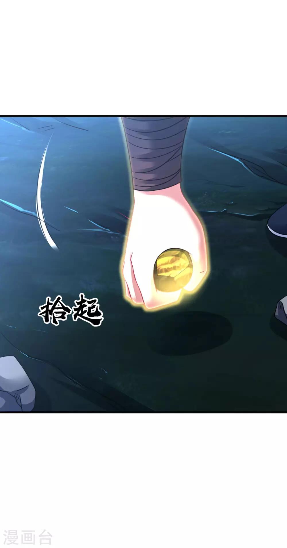 第46话 总算回来了-第51话