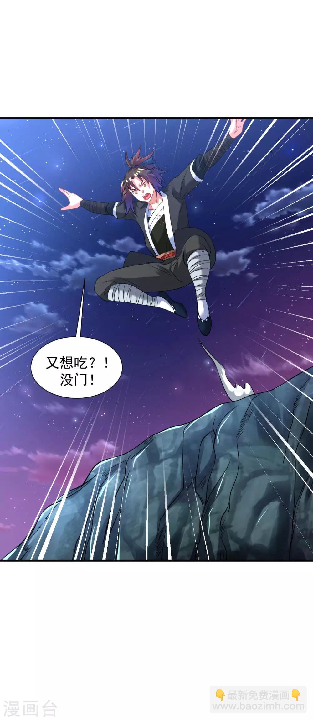 第46话 总算回来了-第51话