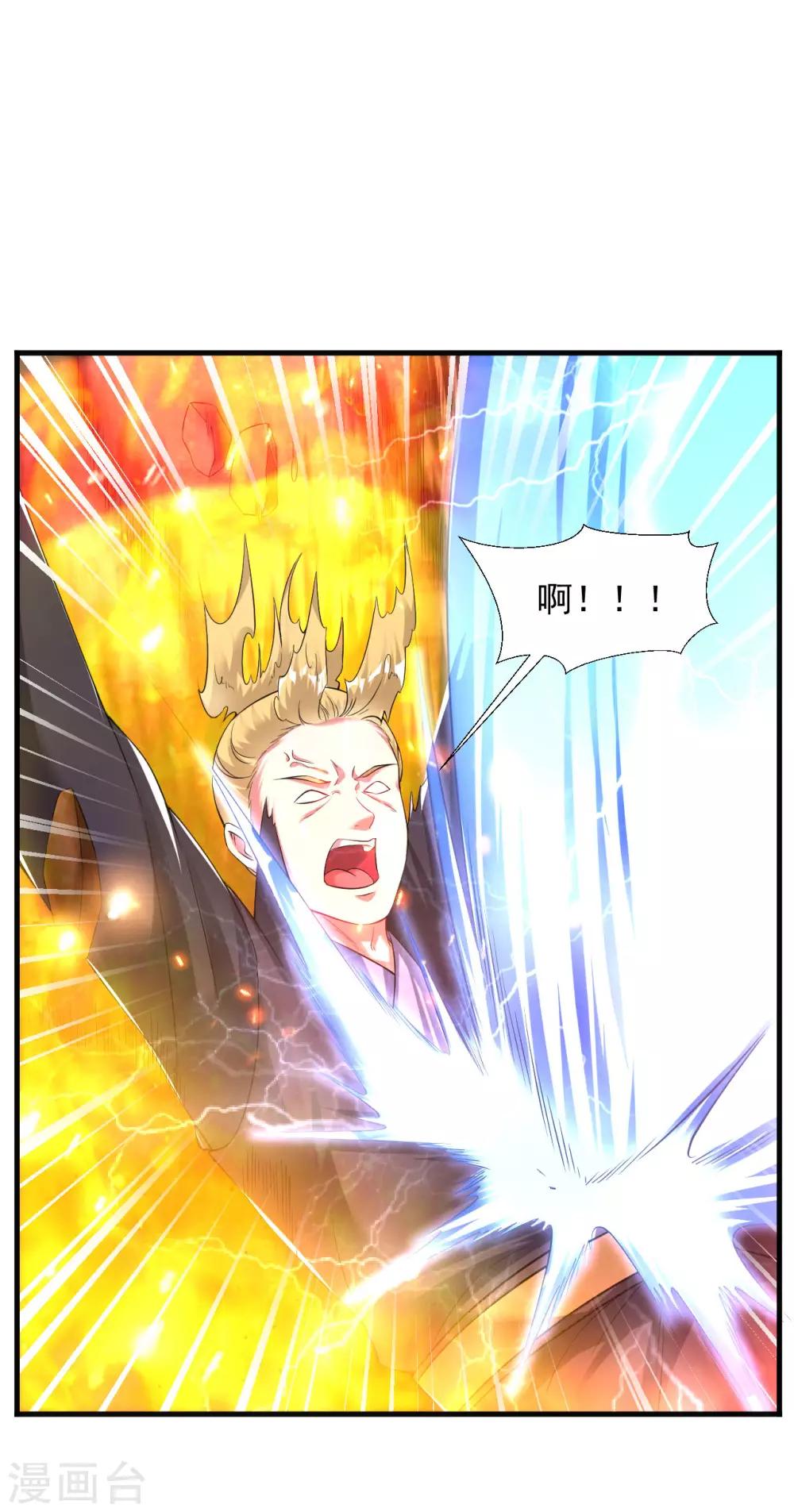 第49话 突破，觉尘境界-第55话