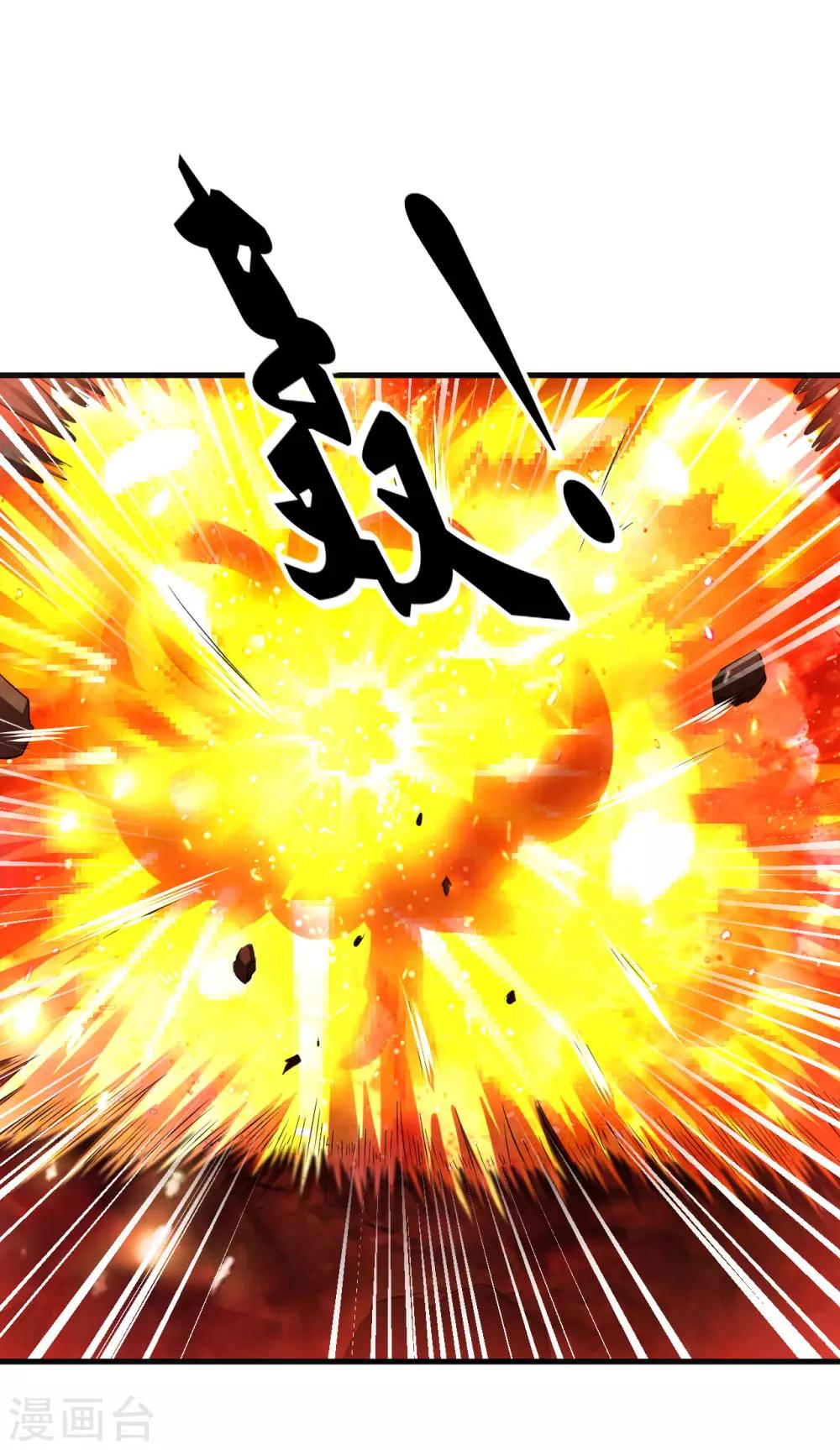 第49话 突破，觉尘境界-第55话
