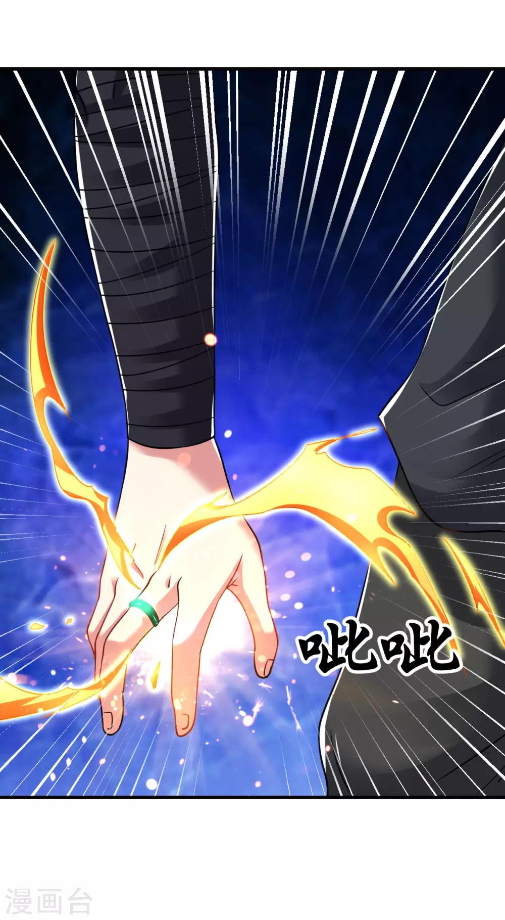 第49话 突破，觉尘境界-第55话