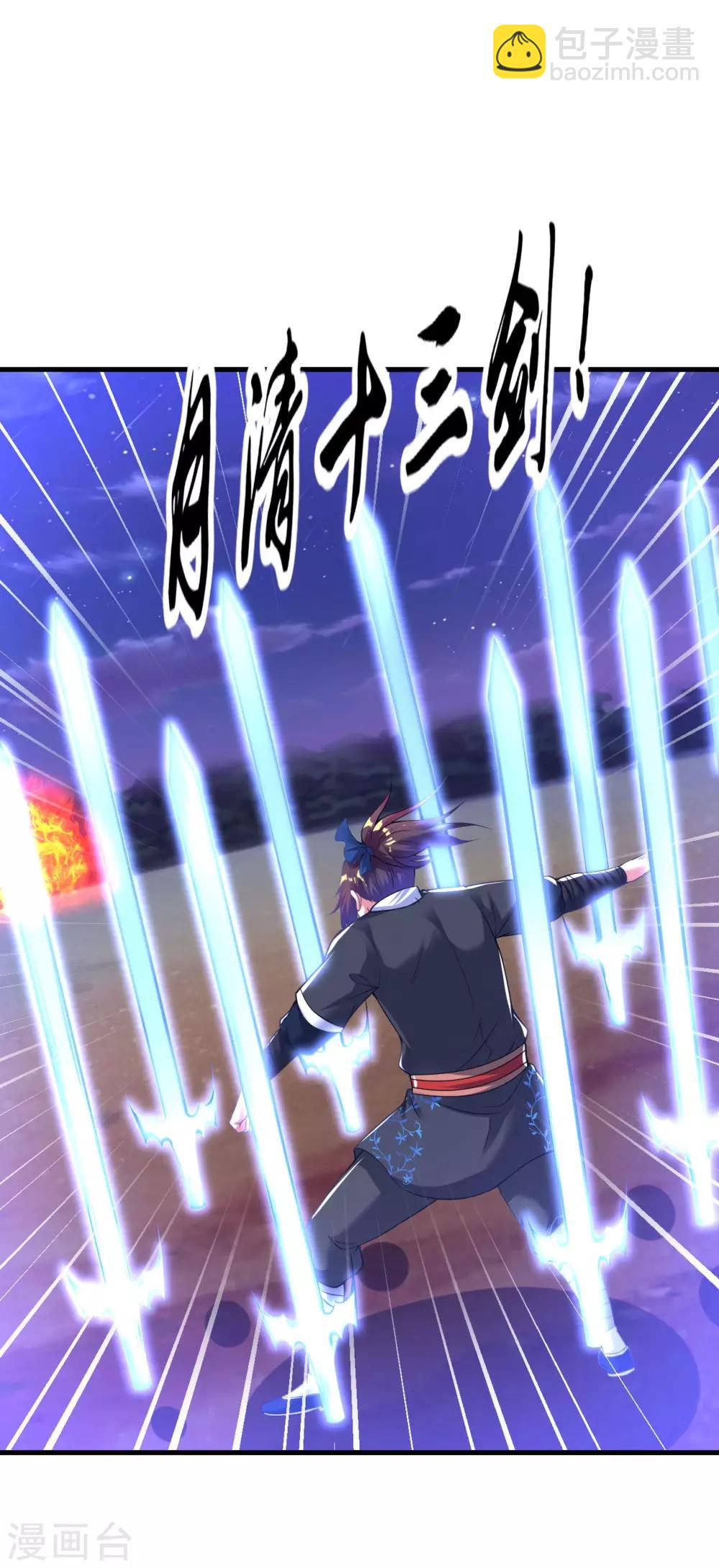 第49话 突破，觉尘境界-第55话