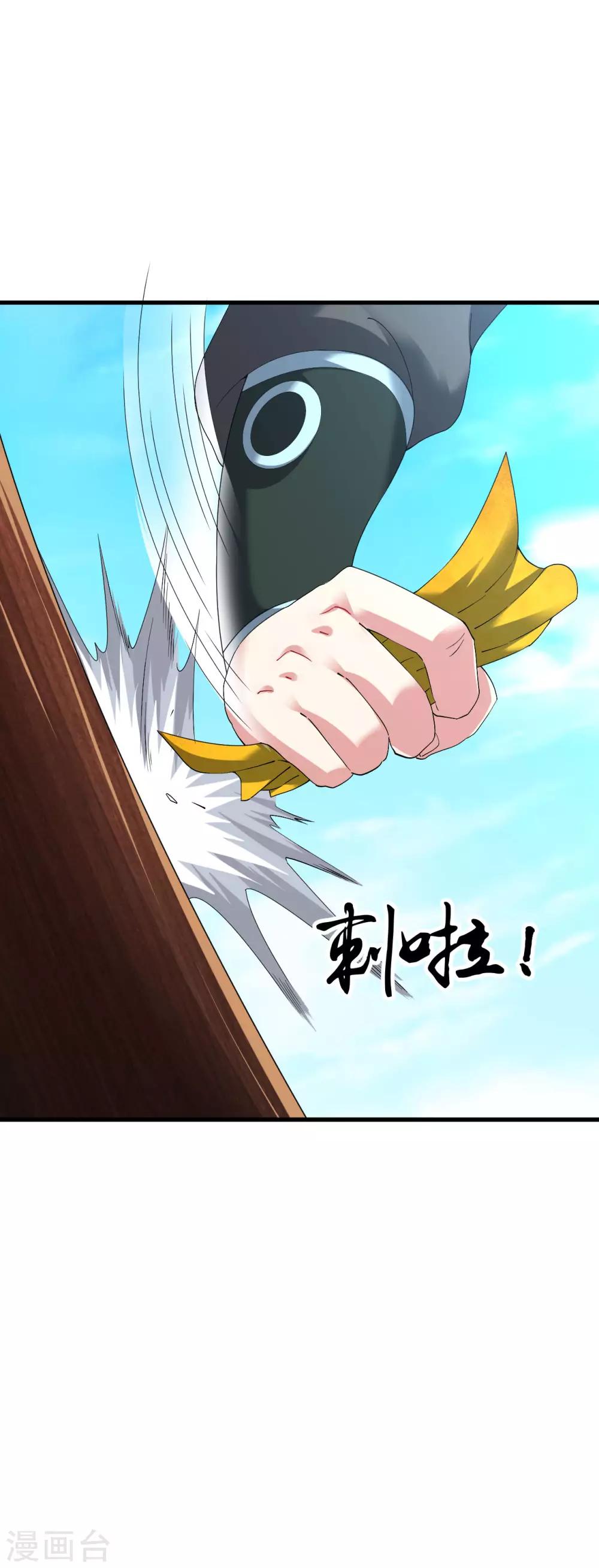 第51话 新朋友秦罗，新任务阴川谷-第57话